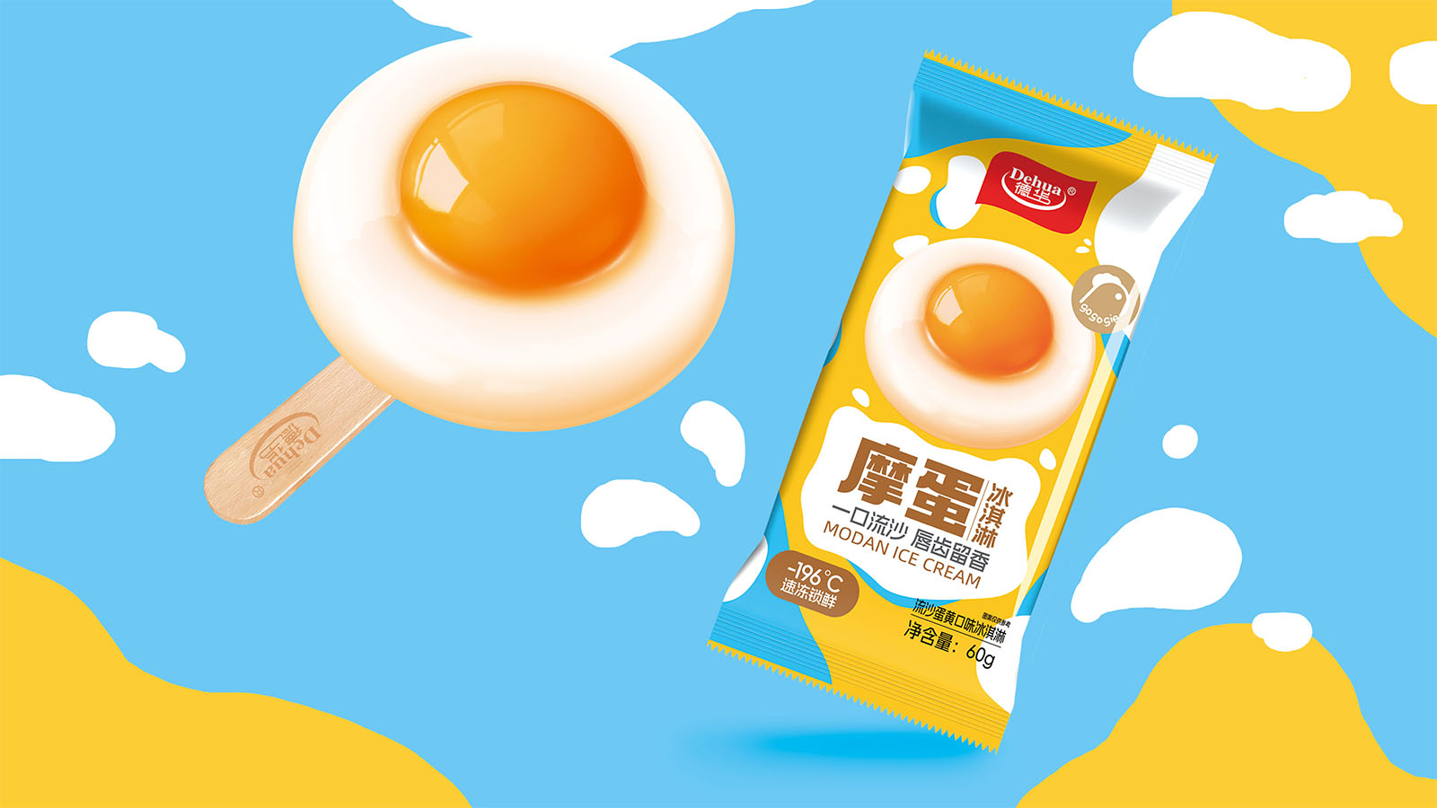 沈阳冰淇淋
